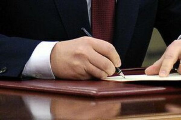 A fost aprobat memorandumul cu FMI
